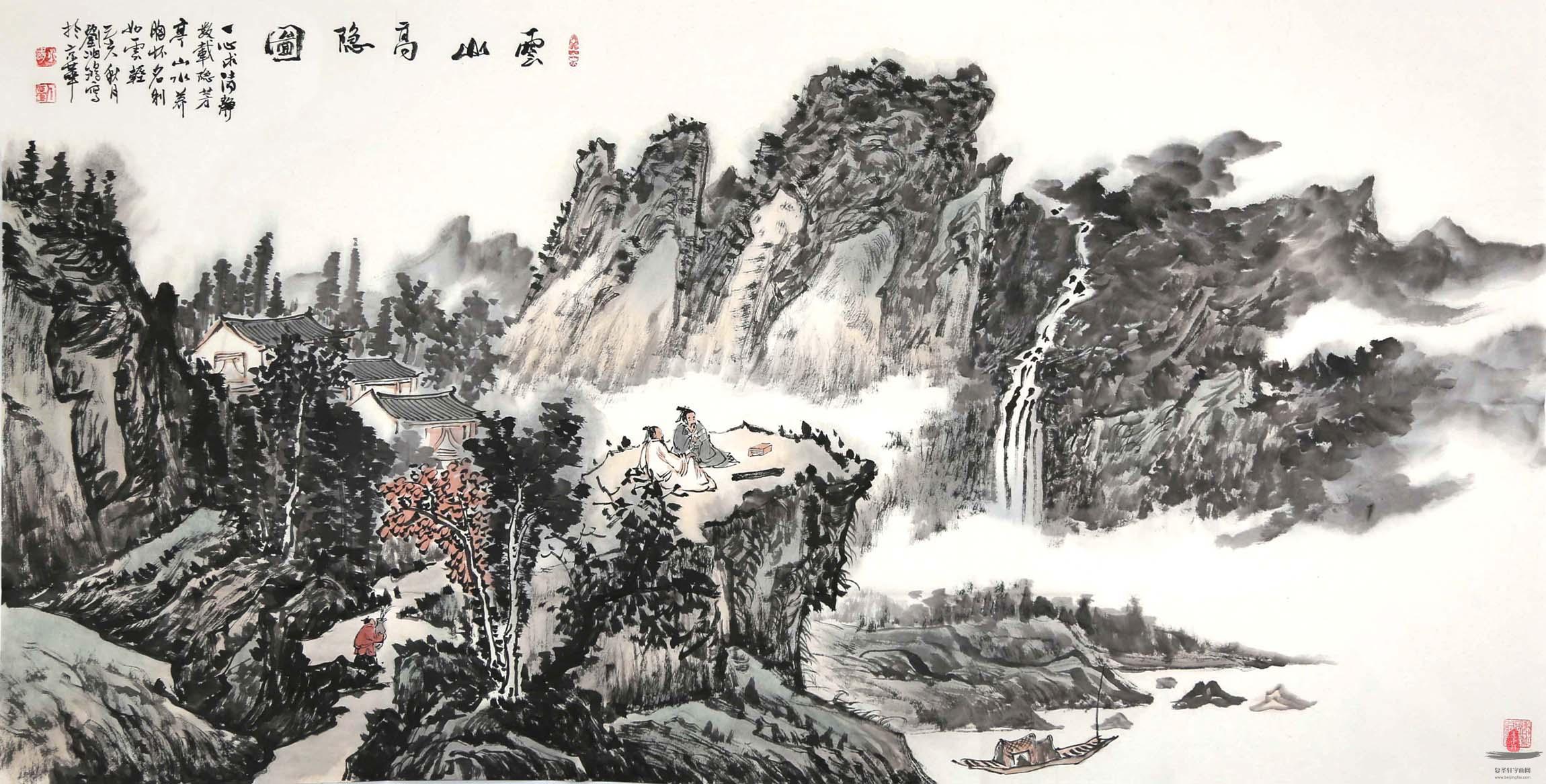 刘兆鸿山水《云山高隐图》